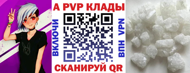 где найти Закаменск Alpha PVP СК