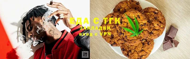 Canna-Cookies марихуана  МЕГА как зайти  Закаменск 