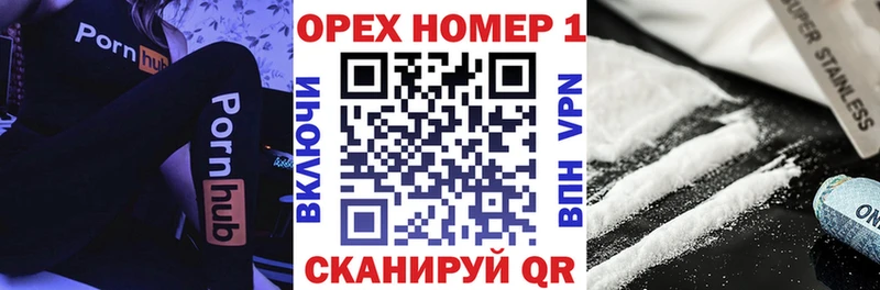 OMG tor  Закаменск  КОКАИН 98% 