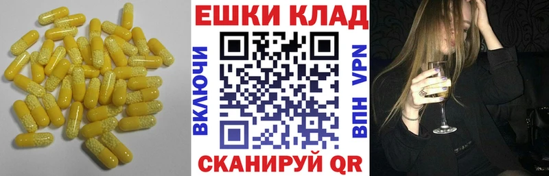 ЭКСТАЗИ 99%  наркошоп  Закаменск 