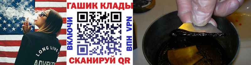 кракен ONION  Закаменск  ГАШИШ ice o lator 
