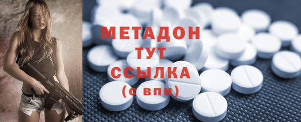 гашишное масло Новокубанск
