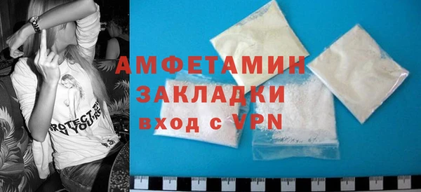 бутират Новодвинск