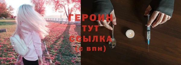 бутират Новодвинск