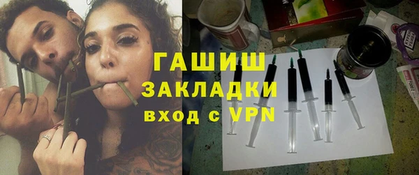 гашишное масло Новокубанск