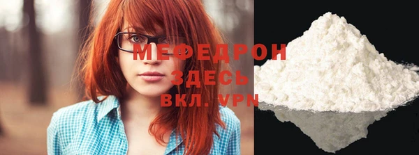 бутират Новодвинск