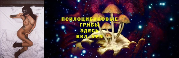 гашишное масло Новокубанск