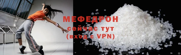 а пвп мука Нязепетровск