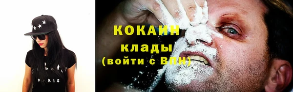 бутират Новодвинск