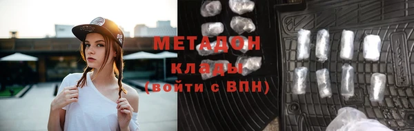 гашишное масло Новокубанск