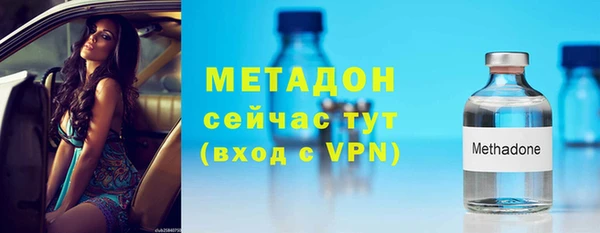 бутират Новодвинск