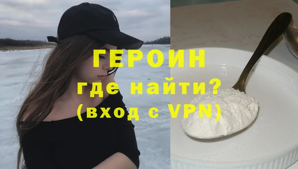 гашишное масло Новокубанск