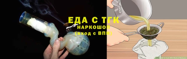 гашишное масло Новокубанск