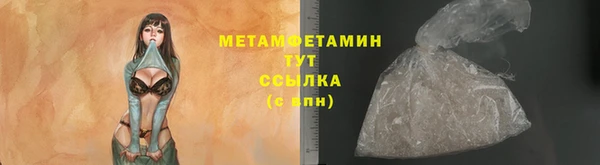 кокс Новозыбков
