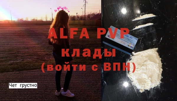 бутират Новодвинск