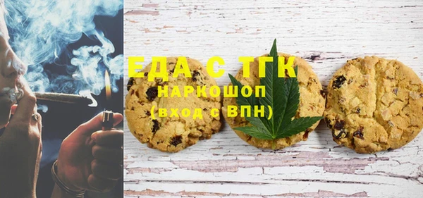 а пвп мука Нязепетровск