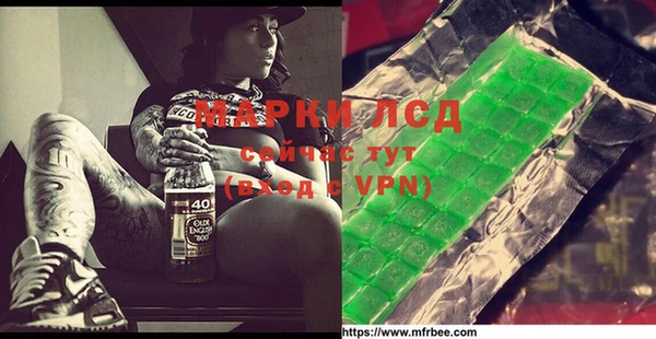 кокс Новозыбков