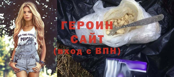 кокс Новозыбков
