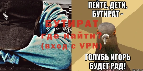 гашишное масло Новокубанск