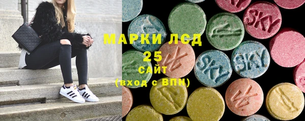 гашишное масло Новокубанск
