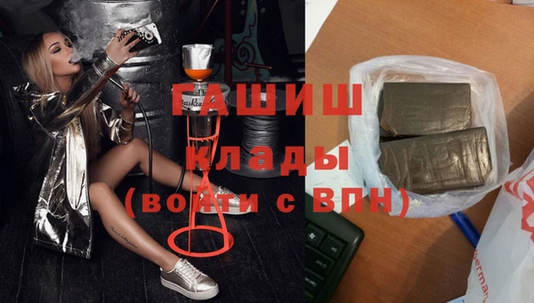 гашишное масло Новокубанск