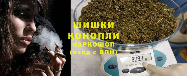 бутират Новодвинск