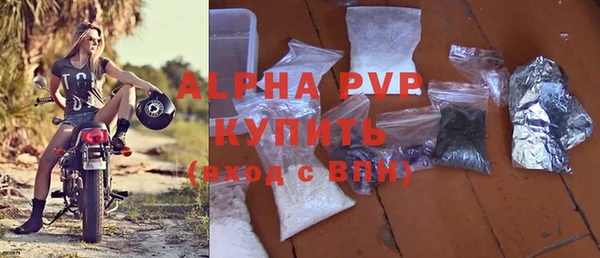 бутират Новодвинск