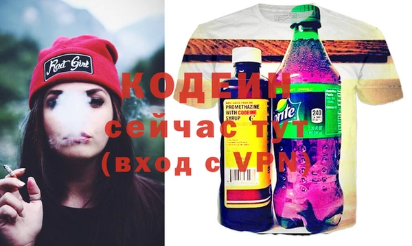 гашишное масло Новокубанск