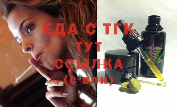 гашишное масло Новокубанск