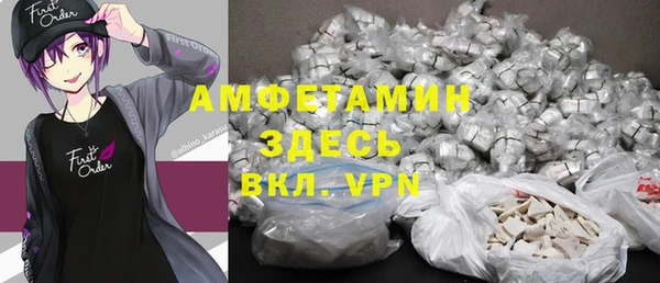 кокс Новозыбков