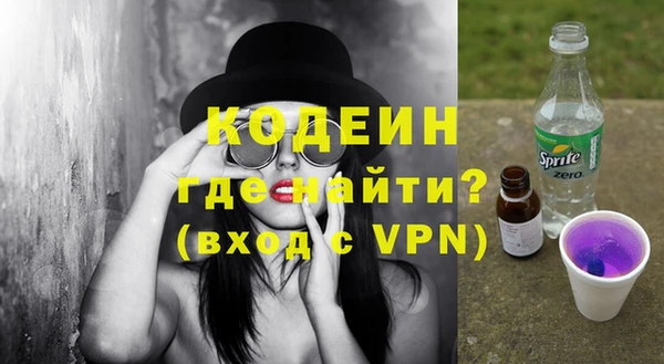 бутират Новодвинск