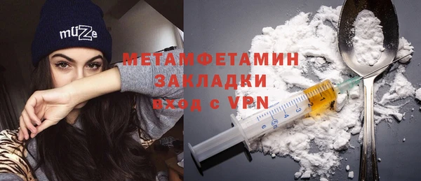 гашишное масло Новокубанск