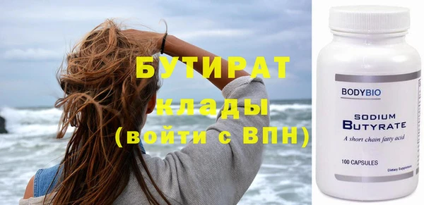 кокс Новозыбков