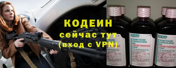 бутират Новодвинск