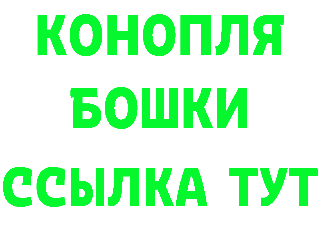 ГАШ Изолятор вход дарк нет гидра Закаменск