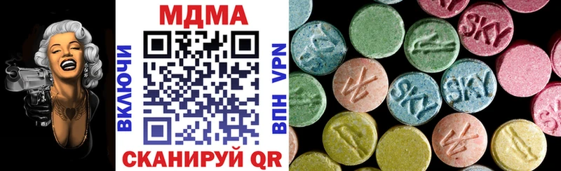 МДМА crystal где купить наркотик Закаменск