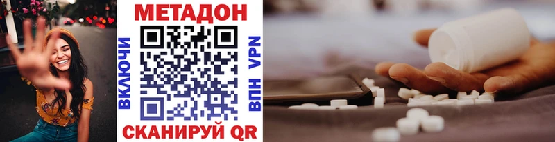 Метадон мёд  гидра как зайти  Закаменск 