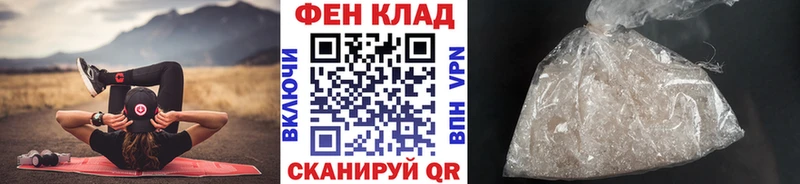 mega как зайти  Закаменск  Первитин витя 