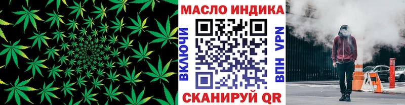 цена Закаменск Дистиллят ТГК вейп